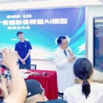 مدل هوش مصنوعی Grape