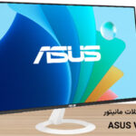 رایج‌ترین مشکلات ASUS VZ24EHF
