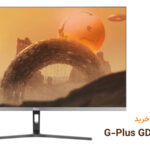 ارزش خرید g-plus-gdm-245mn