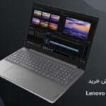 قیمت و ارزش خرید لپ تاپ لنوو V15 G2 IJL-Celeron