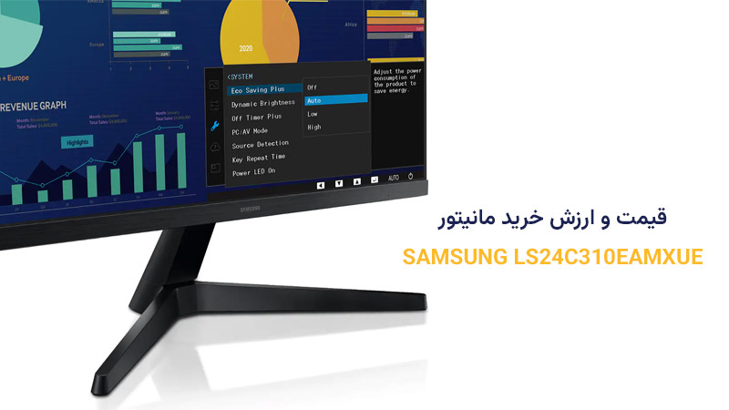 بررسی قیمت خرید مانیتور 24 اینچ سامسونگ مدل SAMSUNG LS24C310EAMXUE