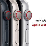 قیمت اپل واچ SE 2024 40mm