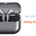 بررسی قیمت و ارزش خرید هدفون بی‌سیم گلکسی بادز 3