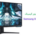 قیمت مانیتور سامسونگ Odyssey G7 مدل BG702EM