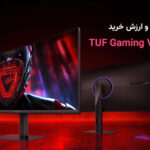 قیمت مانیتور شیائومی گیمینگ G34WQi