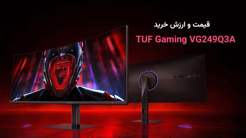 قیمت روز مانیتور شیائومی گیمینگ 34 اینچ G34WQi