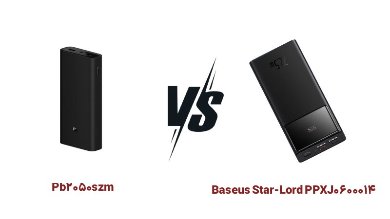 مقایسه شیائومی PB2050SZM با باسئوس Star-Lord