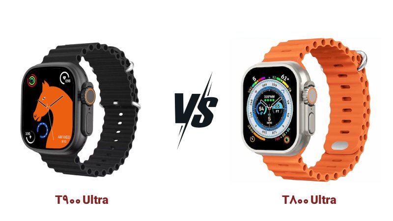 مقایسه ساعت هوشمند T900 Ultra و T800 Ultra